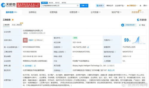 AI產業(yè)再添新引擎 科技巨頭入股領先應用軟件服務公司